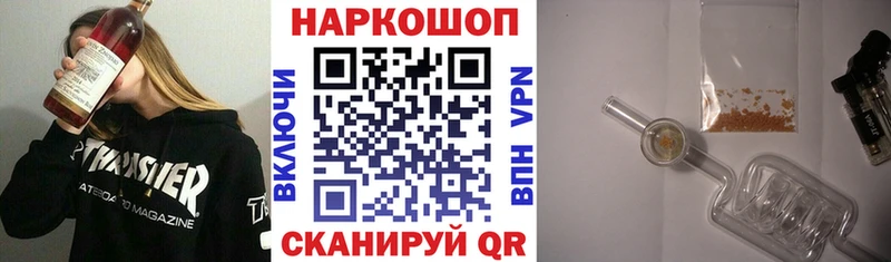 Какие есть наркотики Ивантеевка Кокаин МЕФ Гашиш Конопля