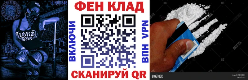 АМФ VHQ Ивантеевка