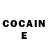 Кетамин VHQ Ed Cotton