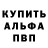 A-PVP мука Artimuszert k.