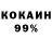 Метадон кристалл Aka Ulka