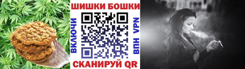 где найти наркотики  Ивантеевка  Печенье с ТГК конопля 