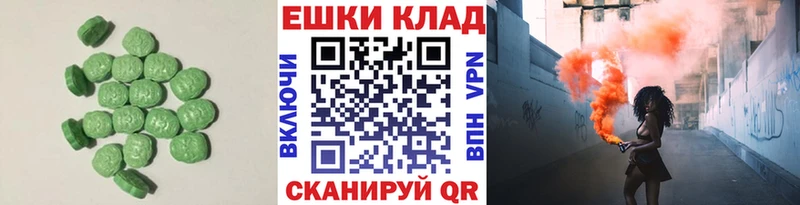 Ecstasy Punisher  нарко площадка формула  Ивантеевка 