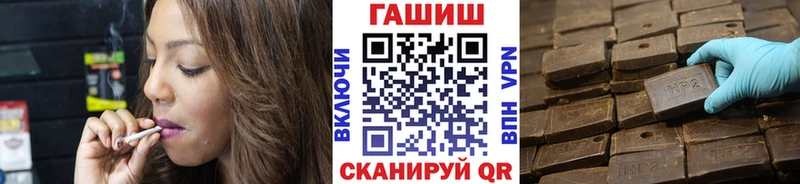 ГАШ Ice-O-Lator  Ивантеевка 