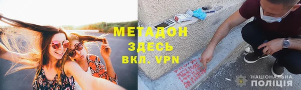 скорость mdpv Абдулино