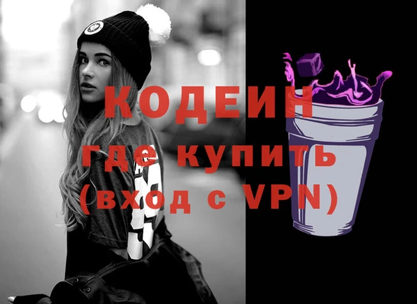скорость mdpv Абдулино