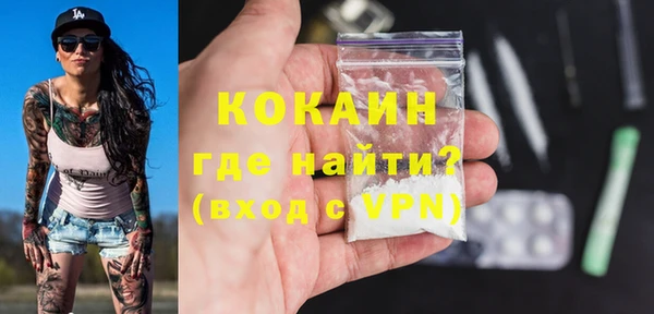 ешки Абаза
