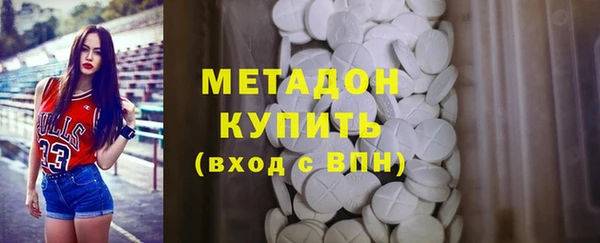 скорость mdpv Абдулино