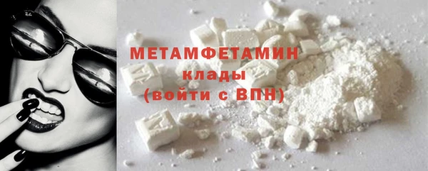 скорость mdpv Абдулино