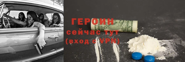 ешки Абаза