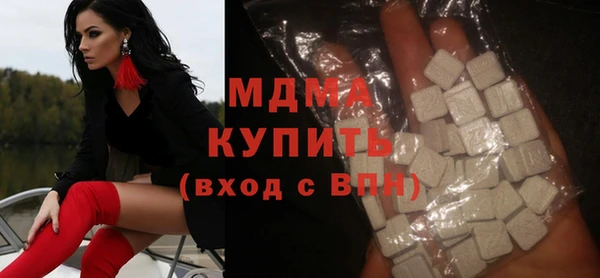 скорость mdpv Абдулино