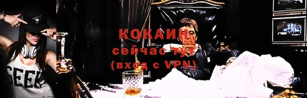 ALPHA PVP Абинск