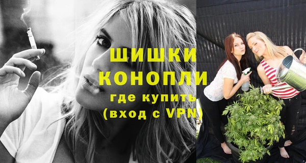ALPHA PVP Абинск