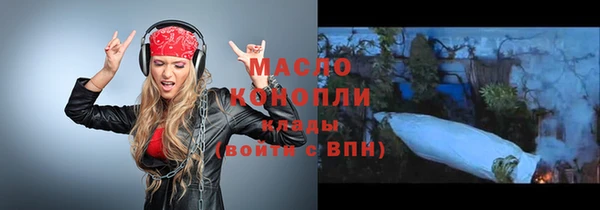 ALPHA PVP Абинск