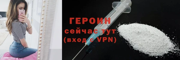 скорость mdpv Абдулино