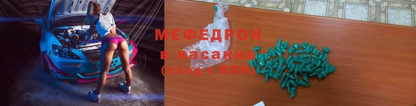 ешки Абаза