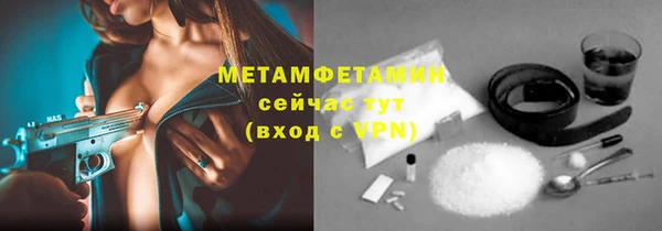 скорость mdpv Абдулино