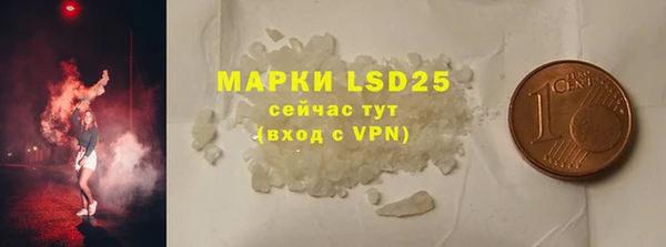 ALPHA PVP Абинск