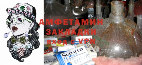 ALPHA PVP Абинск