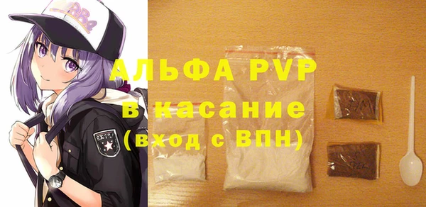 ешки Абаза