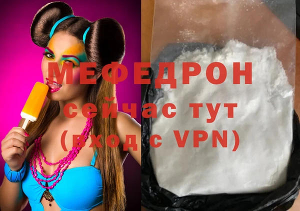 ешки Абаза