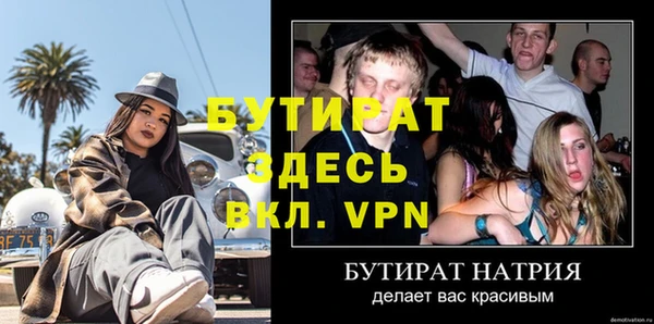 скорость mdpv Абдулино