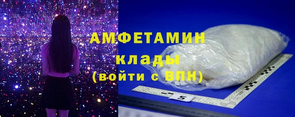ALPHA PVP Абинск