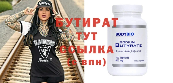 ALPHA PVP Абинск