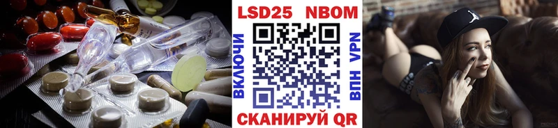 ЛСД экстази кислота  Ивантеевка 