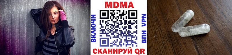 магазин    Ивантеевка  МДМА Molly 