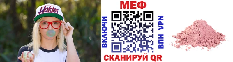 ОМГ ОМГ ссылка  Ивантеевка  Меф 4 MMC 
