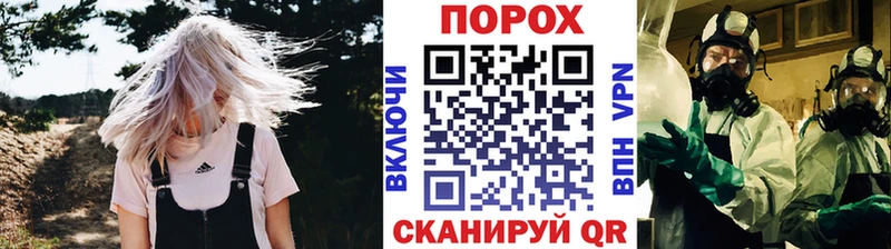 МЕТАМФЕТАМИН пудра  omg tor  Ивантеевка 