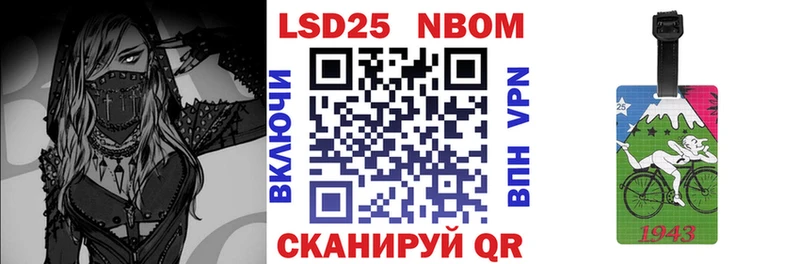 сколько стоит  Ивантеевка  Марки NBOMe 1500мкг 