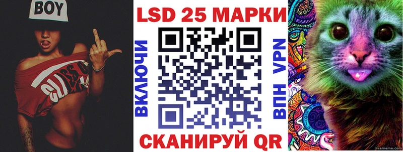 Марки N-bome 1,5мг Ивантеевка