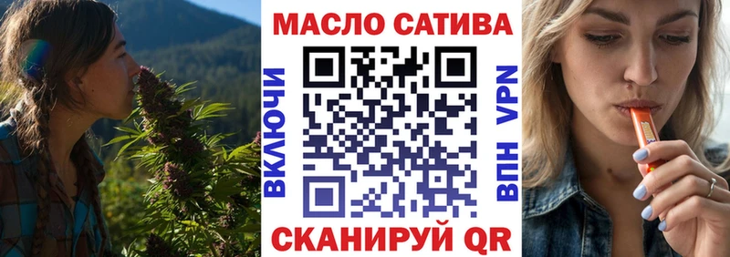 продажа наркотиков  Ивантеевка  ТГК вейп с тгк 